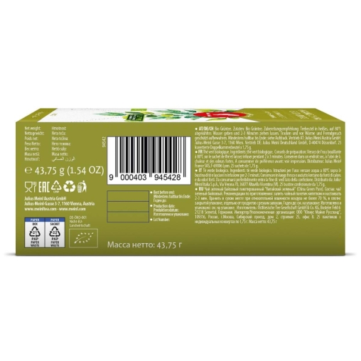 Чай Зеленый Julius Meinl пакетированный премиум органик 25 пак.
