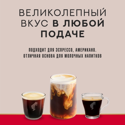 Кофе в зернах Julius Meinl Vienna Espresso 100% Арабика 1000 г
