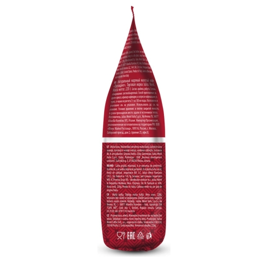 Кофе молотый Julius Meinl President Classic Collection 220 г