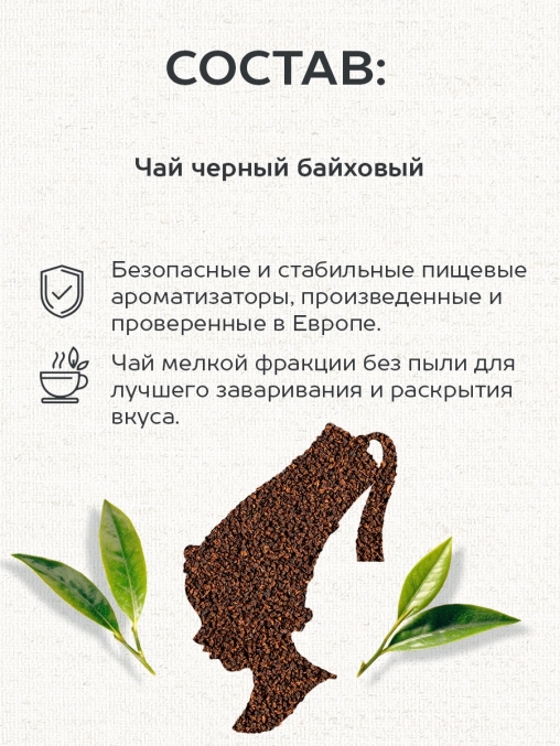 Чай черный Julius Meinl пакетированный премиум Assam India 25 пак.