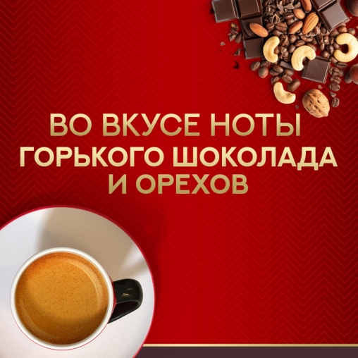 Кофе капсулы Julius Meinl системы Nespresso Ristretto INTENSO *10 шт.