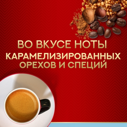 Кофе капсулы Julius Meinl системы Nespresso Espresso Decaffeinato *10 шт.