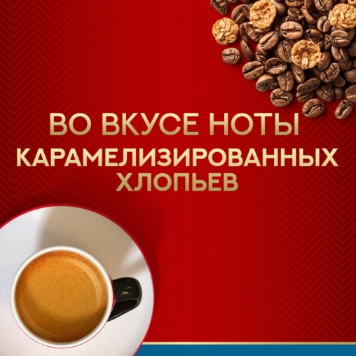 Кофе капсулы Julius Meinl системы Nespresso LUNGO Classico 100% арабика *10 шт.