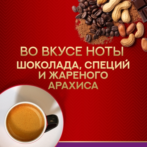 Кофе капсулы Julius Meinl системы Nespresso Lungo FORTE *10 шт.