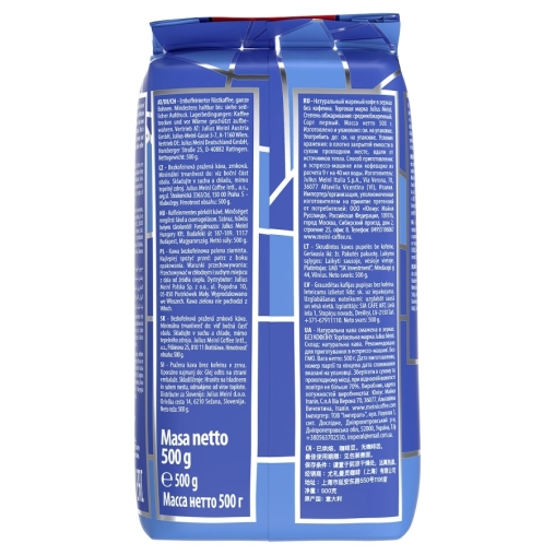 Кофе в зернах J.Meinl Espresso Decaf Premium collection 500 г