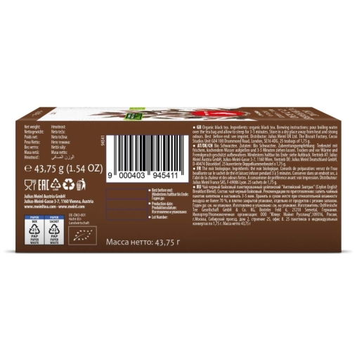 Чай черный Julius Meinl пакетированный премиум English Breackfast 25 пак.