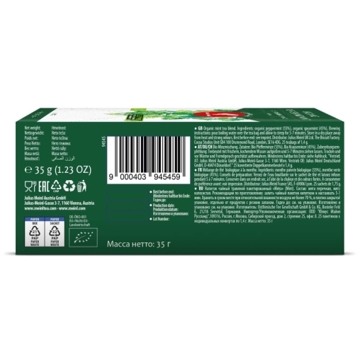 Чай Julius Meinl Мята пакетированный премиум органик 25 пак.