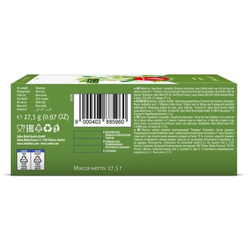 Чай Julius Meinl Ромашка пакетированный премиум 25 пак.