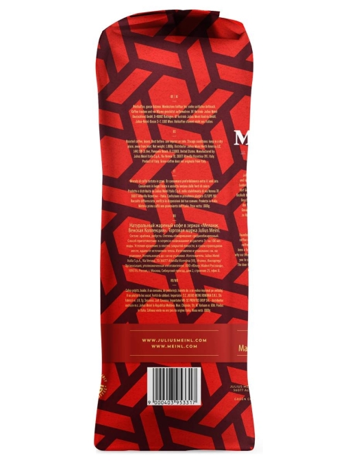 Кофе в зернах Julius Meinl Vienna Melange 1000 г