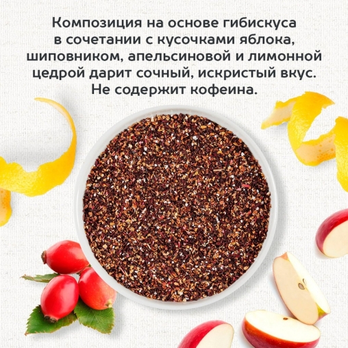 Чай цветочный Julius Meinl Фруктовая Симфония пакетированный премиум 25 пак.