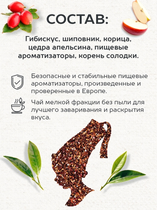 Чай цветочный Julius Meinl Фруктовая Симфония пакетированный премиум 25 пак.