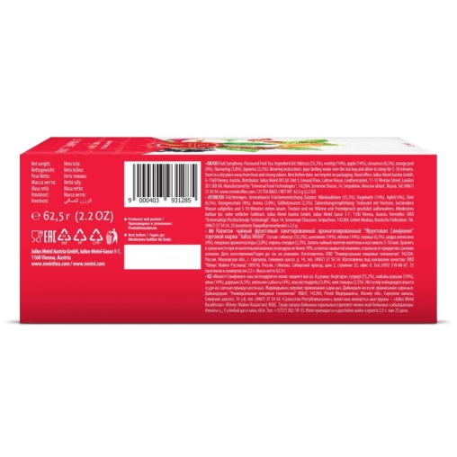 Чай цветочный Julius Meinl Фруктовая Симфония пакетированный премиум 25 пак.