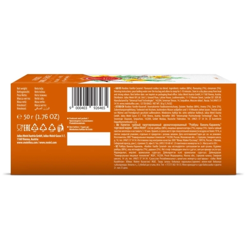 Чай травяной Julius Meinl Ройбуш Ваниль Карамель пакетированный премиум 25 пак.