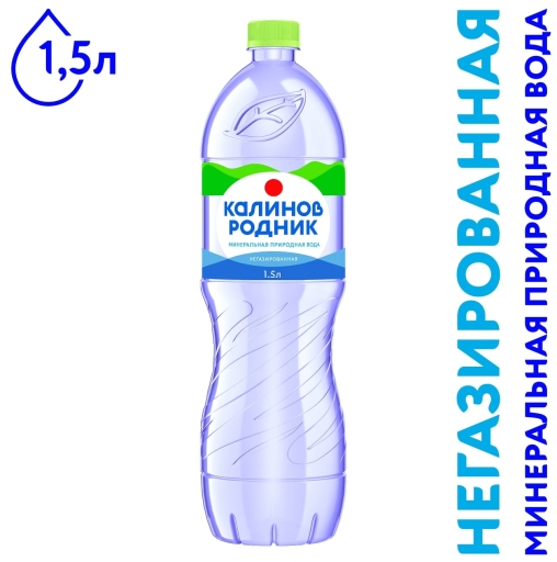 Вода Калинов Родник питьевая негазированная 1500 мл ПЭТ