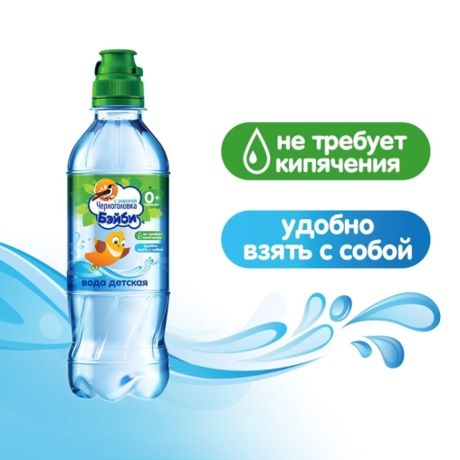 Вода детская артезианская Черноголовка БЕЙБИ без газа 330 мл ПЭТ