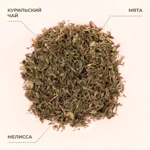 Напиток Курильский чай с мелиссой и мятой 1000 г