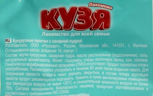 Кукурузные палочки Кузя Лакомкин 38 г