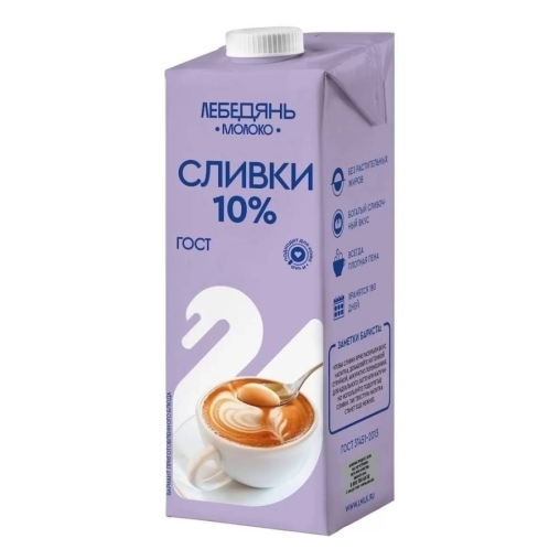 Сливки ЛЕБЕДЯНЬ 10% тетрапак с крышкой 1000 мл