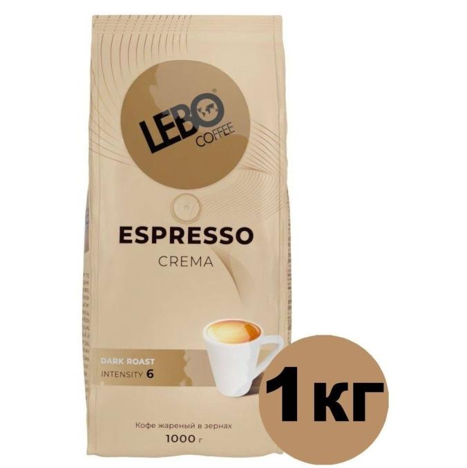 Кофе в зернах LEBO Espresso CREMA 1000 г