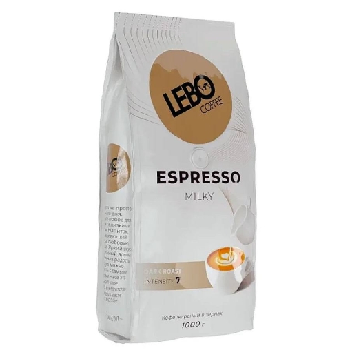 Кофе в зернах LEBO Espresso MILKY 1000 г