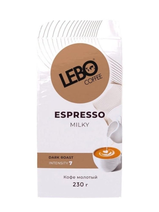 Кофе молотый LEBO Espresso MILKY 230 г