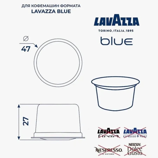 Кофейные капсулы Lavazza Blue Tales of Italy Venezia Espresso