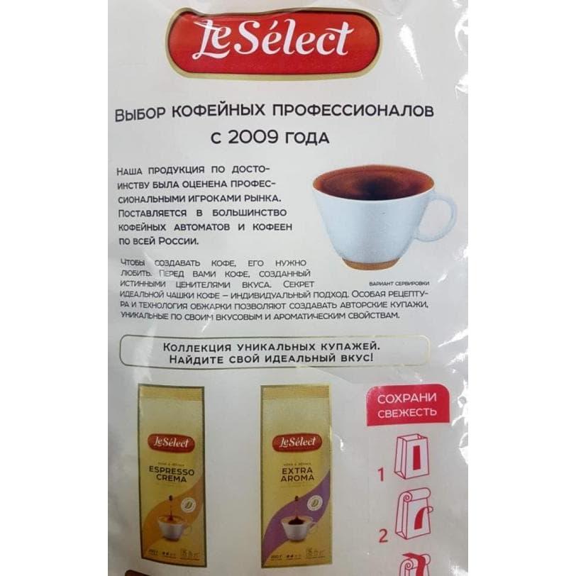 Кофе в зернах LeSelect Nero Italia 1000 г