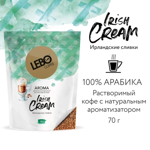 Кофе сублимированный ароматизированный LEBO Irish Cream 70 г дой-пак