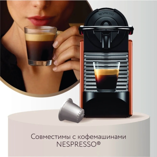 Кофе-капсулы Nespresso LEBO Espresso Collection: Crema Italiano Milky Ristretto банка 5,5 г ×40