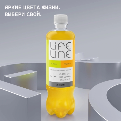 Напиток витаминизированный LIFELINE Immunity МАНГО-КИВИ негазированный 500 мл ПЭТ