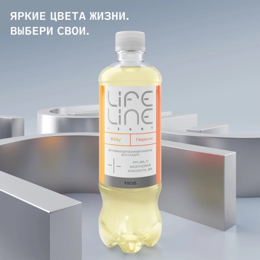 Напиток витаминизированный Life Line Light FOCUS Персик Юдзу негазированный 500 мл ПЭТ