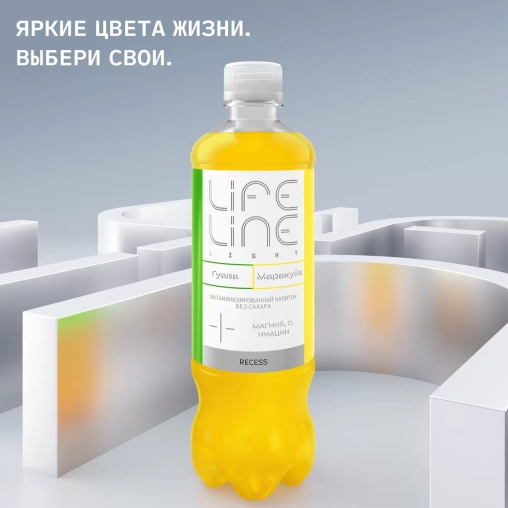 Напиток витаминизированный Life Line Light RECESS Гуава Маракуйя негазированный 500 мл ПЭТ