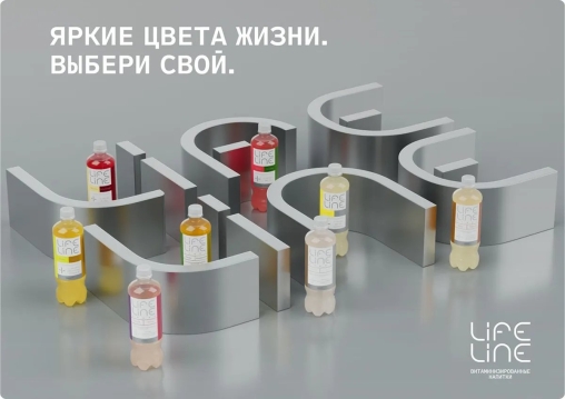 Напиток витаминизированный Life Line Light RECESS Гуава Маракуйя негазированный 500 мл ПЭТ