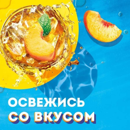 Чай Lipton Tea Персик 500 мл ПЭТ