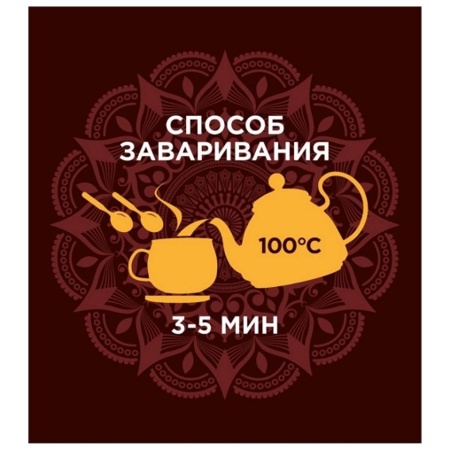 Чай черный Лисма Крепкий индийский листовой 100 г