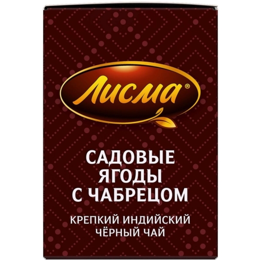 Чай Лисма черный ароматиз. Крепкий Садовые ягоды с чабрецом 25 пак. × 1.5 г