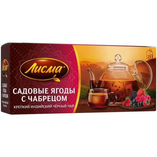 Чай Лисма черный ароматиз. Крепкий Садовые ягоды с чабрецом 25 пак. × 1.5 г