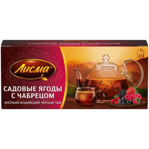 Чай Лисма черный ароматиз. Крепкий Садовые ягоды с чабрецом 25 пак. × 1.5 г