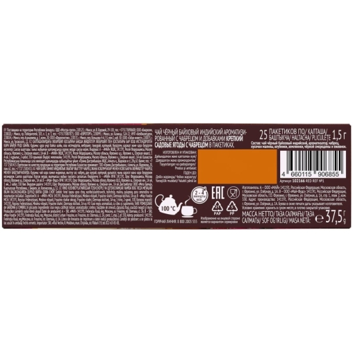 Чай Лисма черный ароматиз. Крепкий Садовые ягоды с чабрецом 25 пак. × 1.5 г