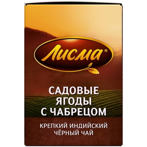 Чай Лисма черный ароматиз. Крепкий Садовые ягоды с чабрецом 25 пак. × 1.5 г