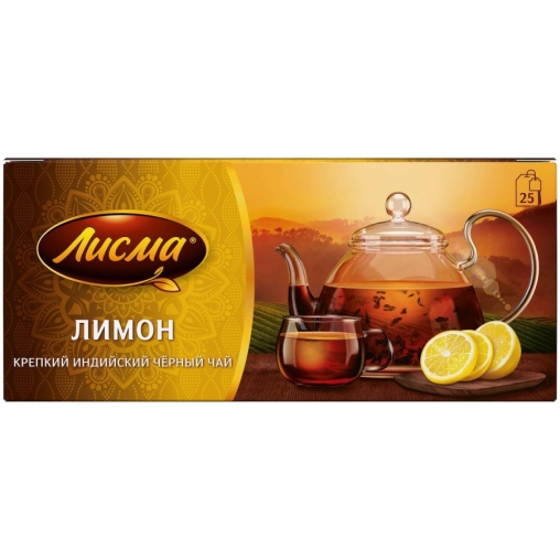 Чай Лисма черный ароматизированный крепкий Лимон 25 пак. × 1.5 г