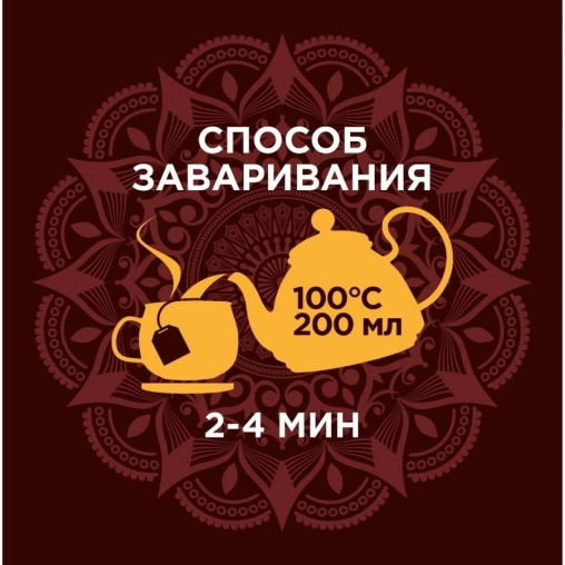 Чай Лисма черный ароматиз. Крепкий Садовые ягоды с чабрецом 25 пак. × 1.5 г