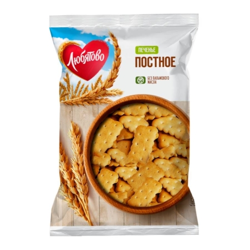 Любятово печенье ПОСТНОЕ флоу-пак 300 г