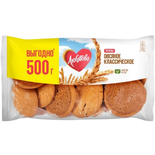 Печенье овсяное Любятово Классическое Традиционное 500 г
