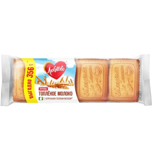 Печенье Любятово сахарное Варёная сгущёнка 352 г