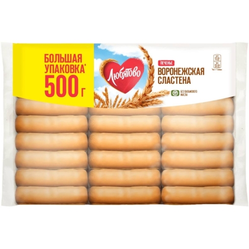 Любятово Печенье Воронежская сластена 500 г