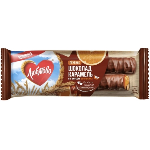 Любятово печенье сахарное Карамель со вкусом Апельсина с молочным шоколадом 50 г