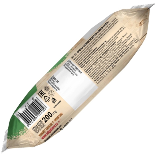 Печенье Любятово воздушное сдобное ЛИМОН и МЯТА 200 г