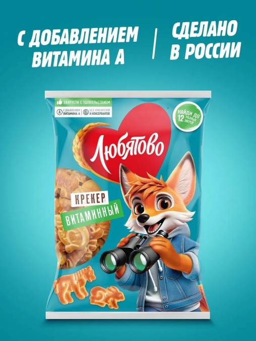 Любятово крекер Витаминный флоу-пак 300 г