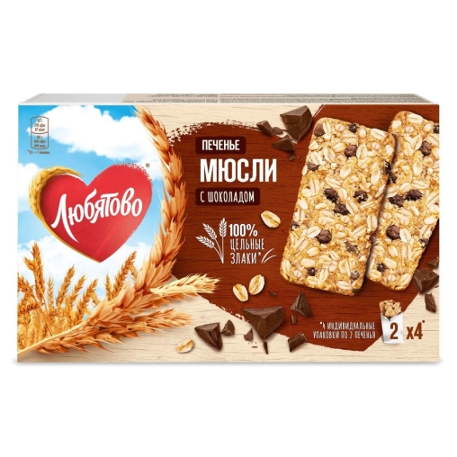 Печенье Любятово Мюсли с шоколадом 120 г